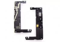 Звонок Sony G3311/G3312 (L1/L1 Dual)