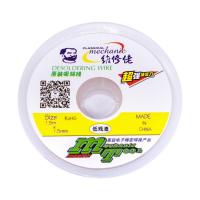 Оплетка для выпайки MECHANIC 1515