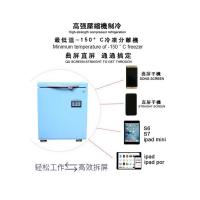 Морозильник TBK 150L Machine A-598 for frozen LCD separator -155C Temperature 1300w 225*320mm (уценк