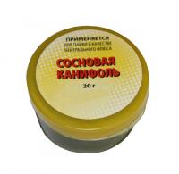 Канифоль сосновая марка 