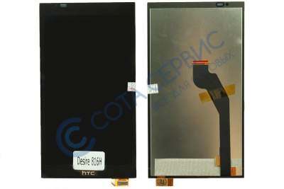Дисплей для HTC Desire 816H модуль с тачскрином