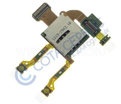 Разъем (модуль) SIM-карты памяти для Sony Ericsson C903