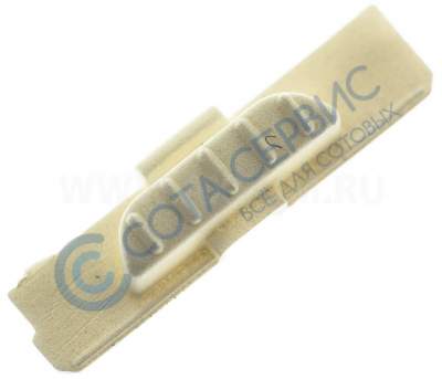 Клавиша блокировки (толкатель) для Nokia 5250 белый (пластик)