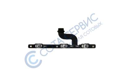 Шлейф для Asus Zenfone 4.5 (A450CG) на кнопки включения и громкости