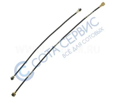 Антенный провод для HTC Sensation XL/ G21 (2шт. длинныйикороткий)