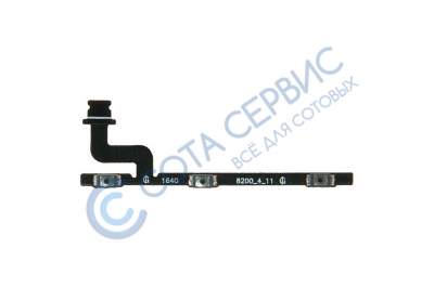 Шлейф для Asus Zenfone 3 Max (ZC553KL) на кнопки влючения и громкости