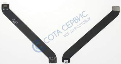 шлейф AirPort Bluetooth для Apple MacBook Pro 15, Early 2011 A1286 (821-1311-A)