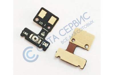 Шлейф для Asus Zenfone 2 Laser (ZE500KL) на кнопку включения