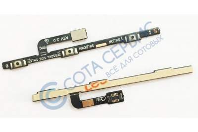 Шлейф для Asus Zenfone 3 (ZE552KL) на кнопки влючения и громкости