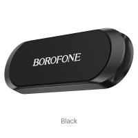 Автомобильный держатель BOROFONE BH28 магнитный черный