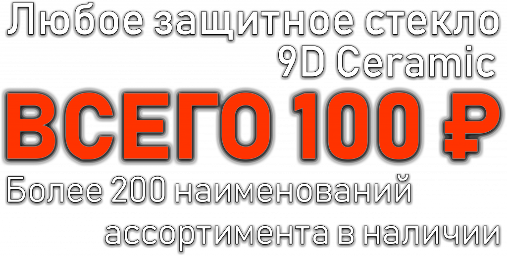 Без имени-1111.png