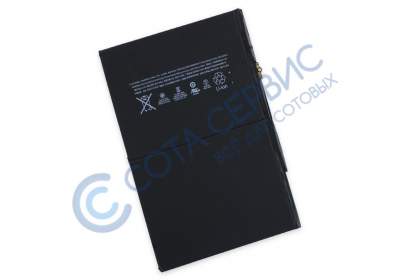 АКБ для Apple iPad Air