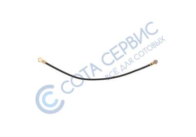 Коаксиальный (антенный) кабель универсальный 50 мм