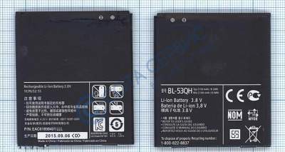Аккумулятор EURO для LG BL-53QH P765/ P760 Optimus L9/ P880/ F200